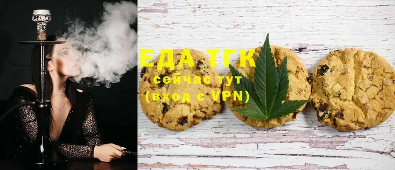 Canna-Cookies конопля  Энем 