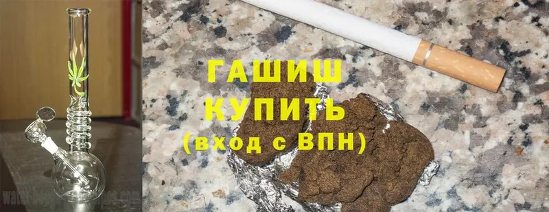 Гашиш Изолятор Энем